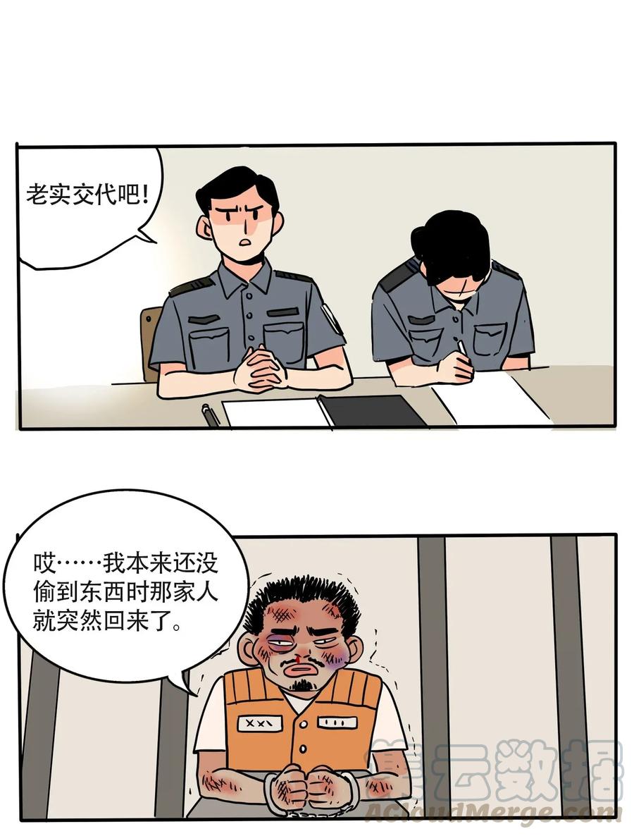 快把我哥带走240 240
