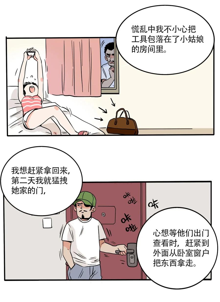 快把我哥带走240 240