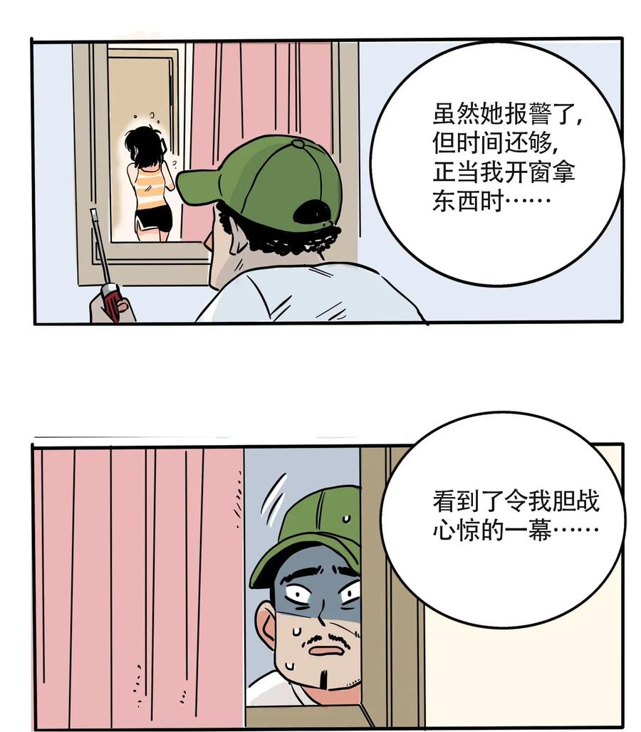 快把我哥带走240 240