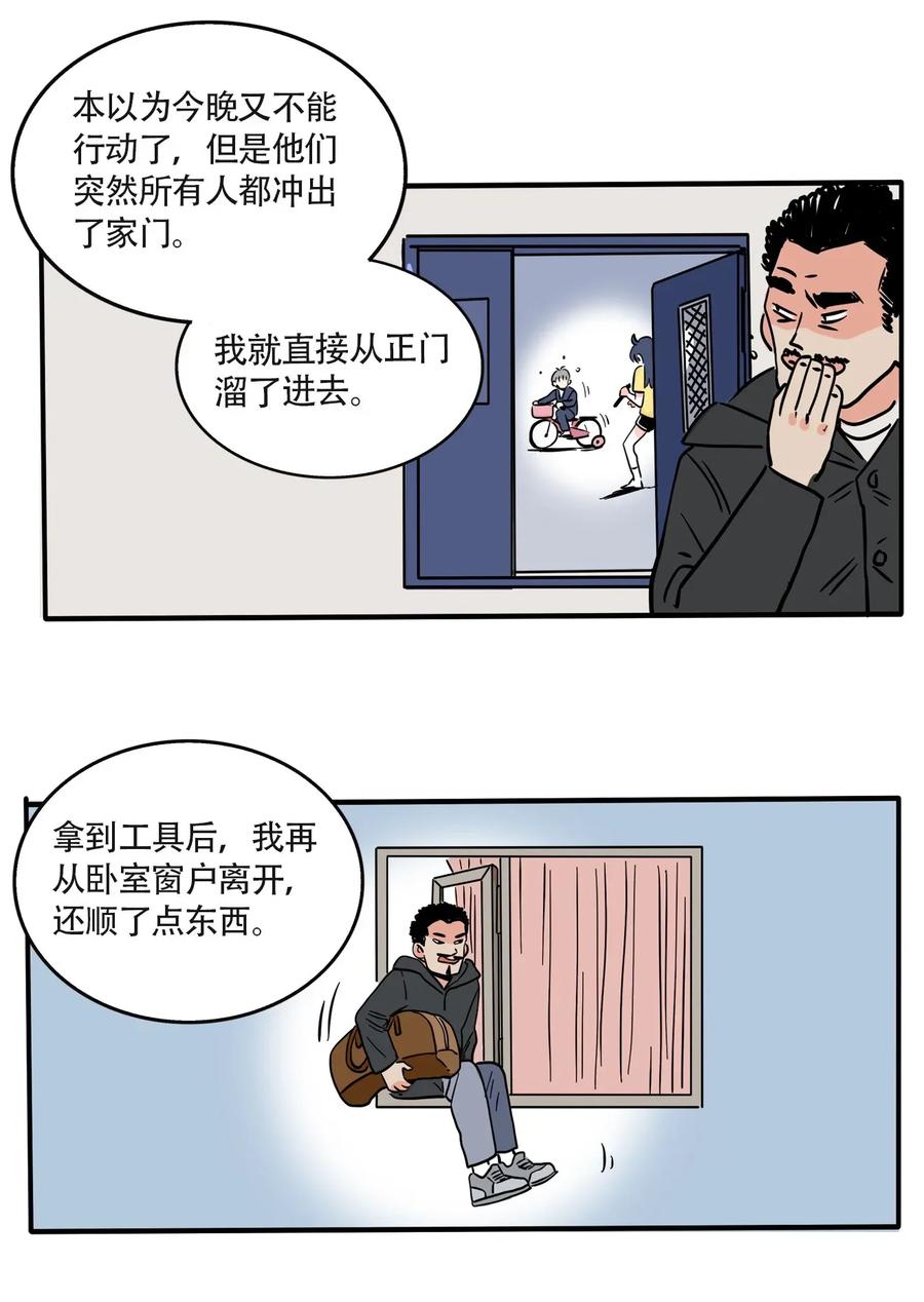 快把我哥带走240 240