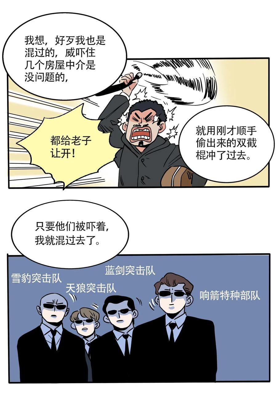 快把我哥带走240 240