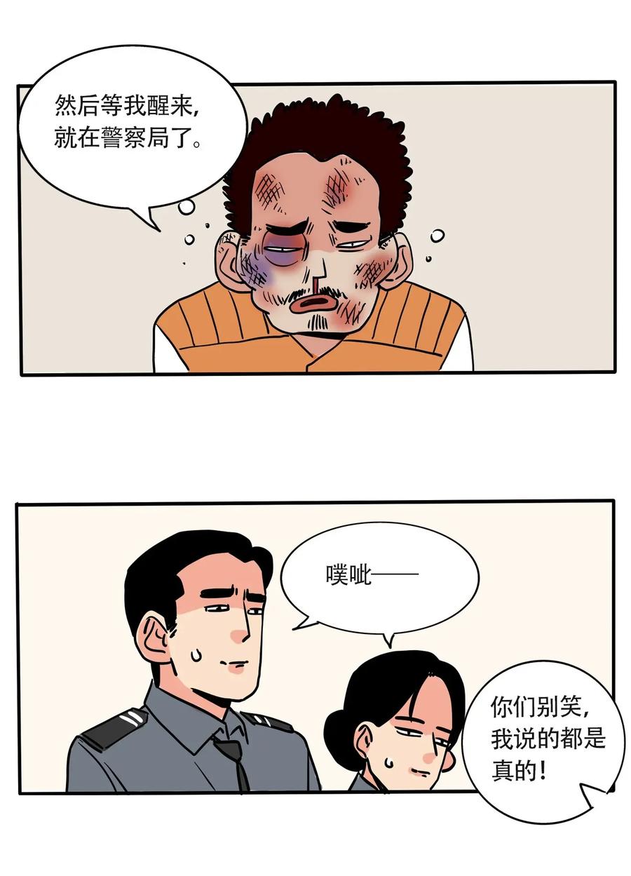 快把我哥带走240 240