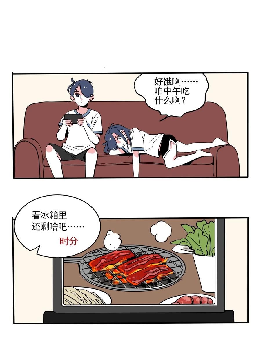 快把我哥带走241 241