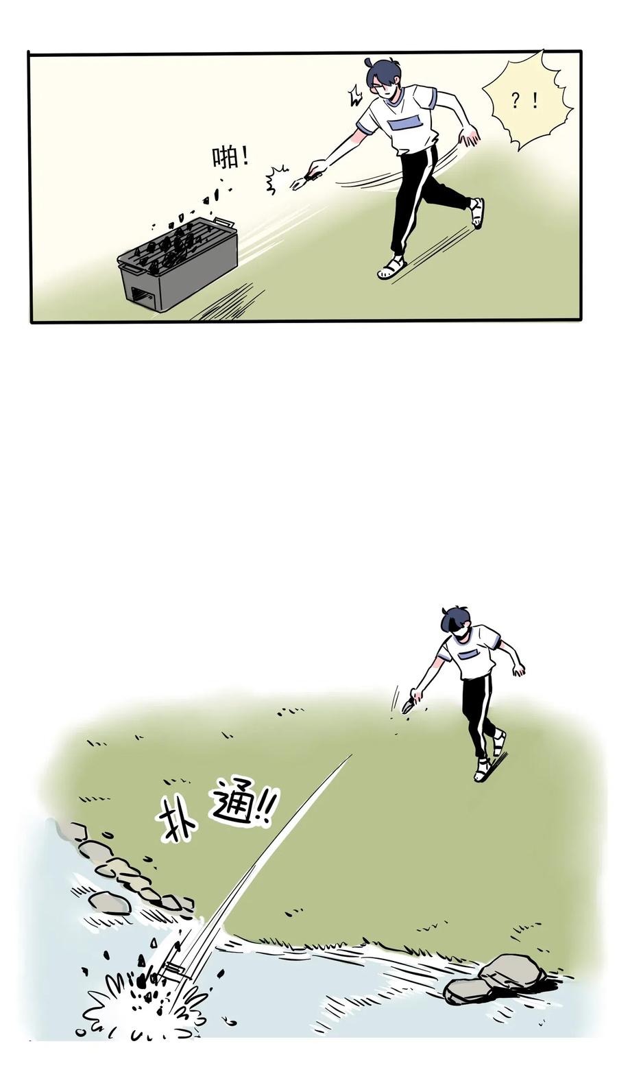 快把我哥带走241 241