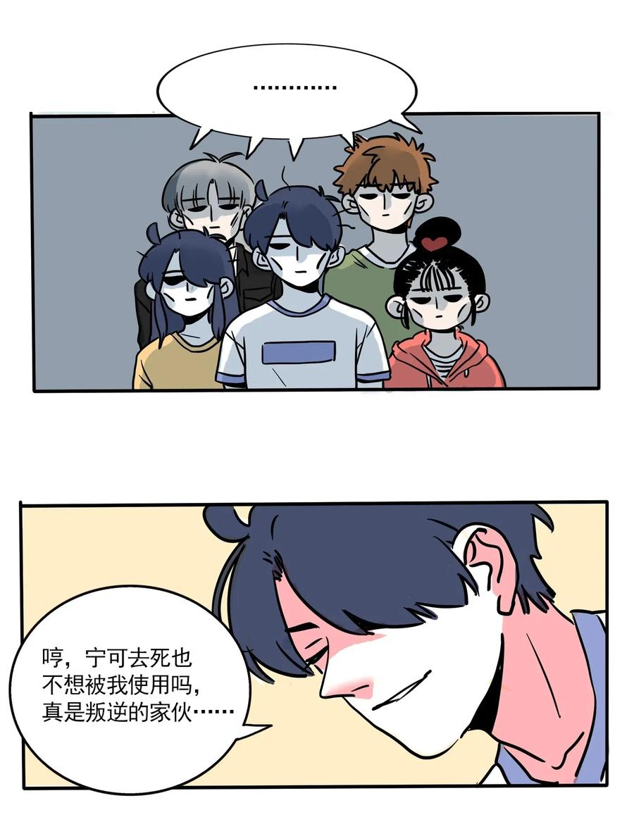 快把我哥带走241 241