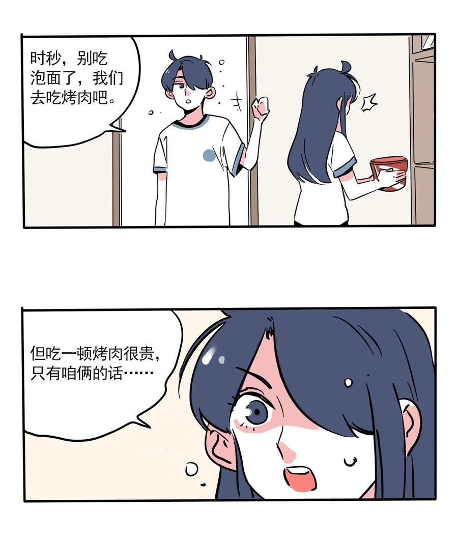 快把我哥带走241 241