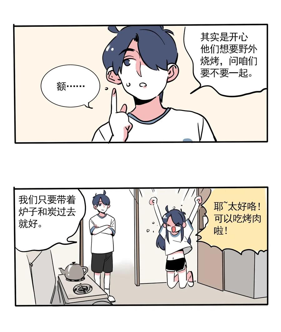 快把我哥带走241 241
