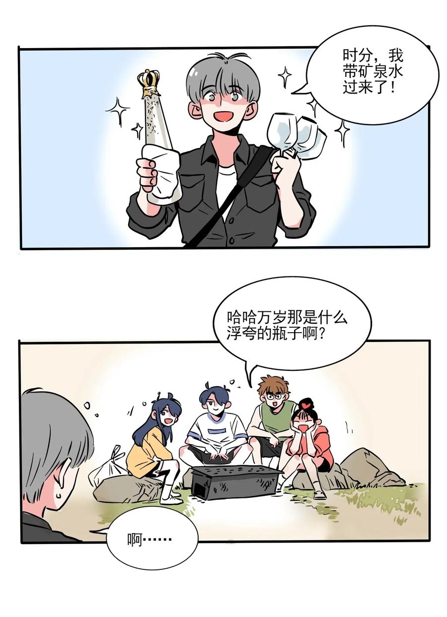 快把我哥带走241 241