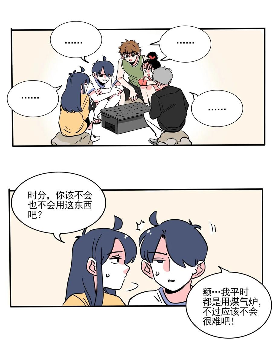 快把我哥带走241 241
