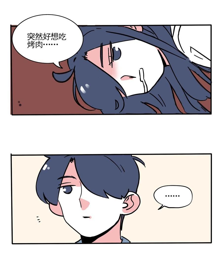 快把我哥带走242 242