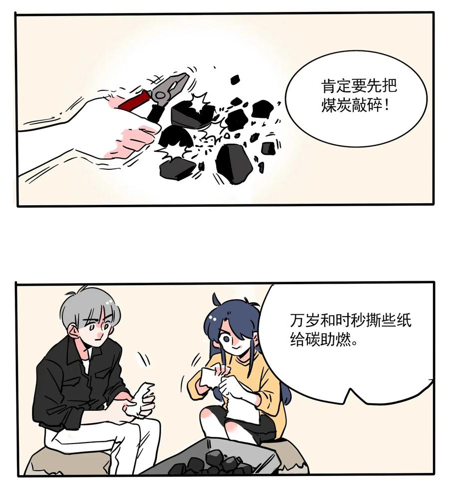 快把我哥带走242 242