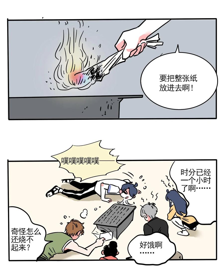 快把我哥带走242 242