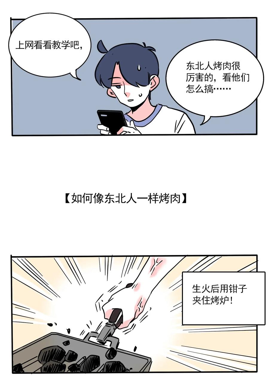 快把我哥带走242 242