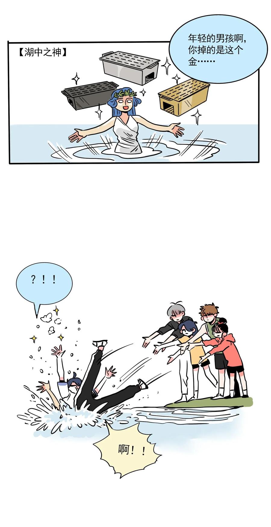 快把我哥带走242 242