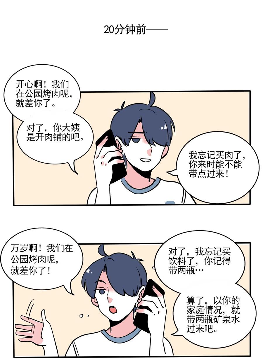 快把我哥带走242 242