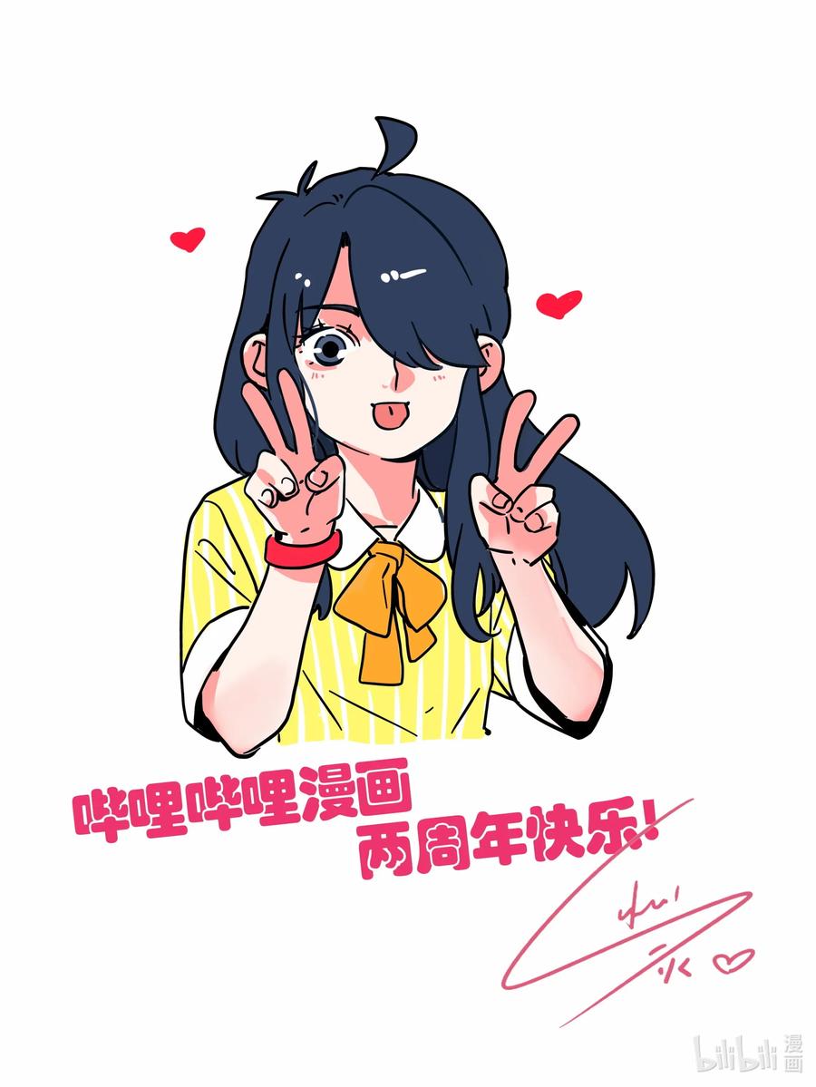 快把我哥带走贺图 贺图