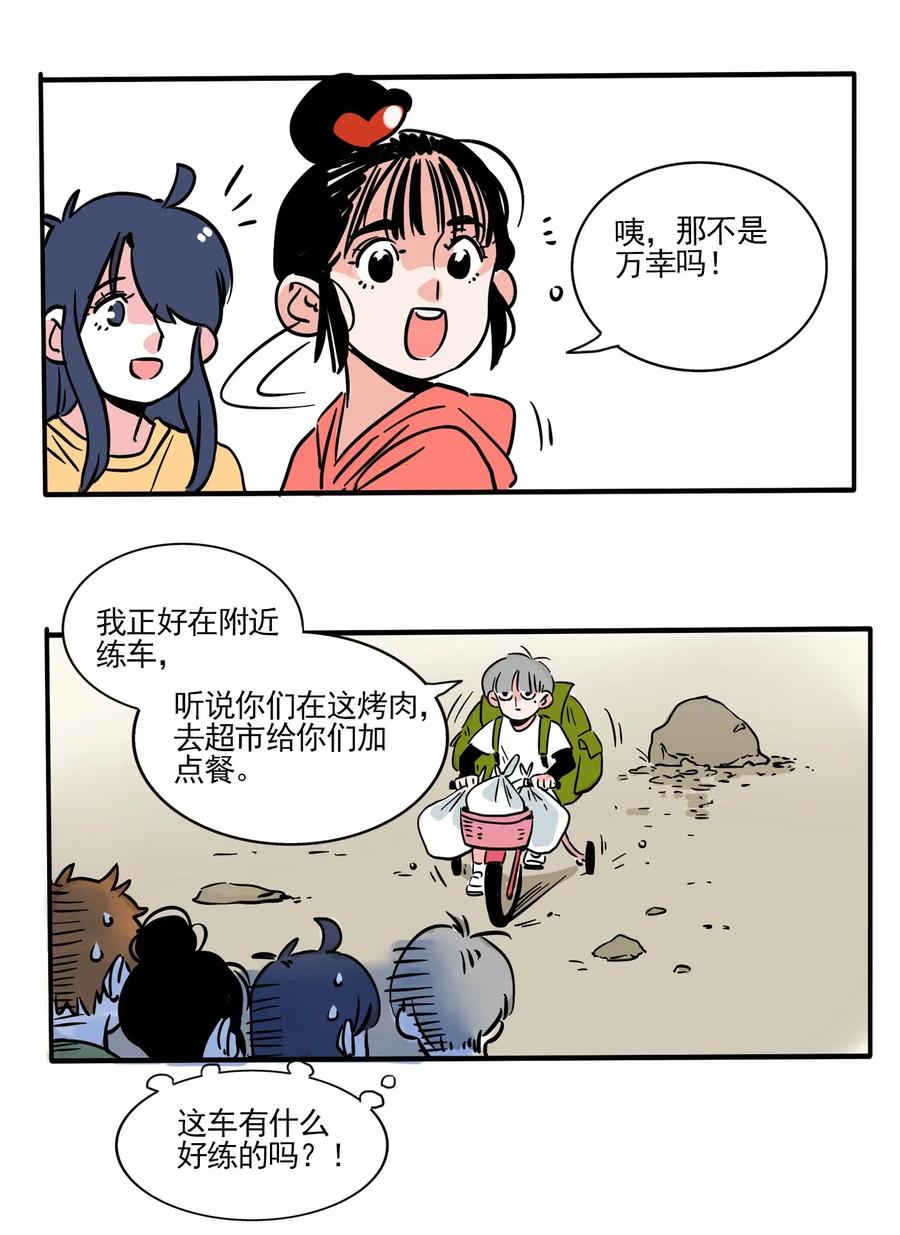 快把我哥带走244 244