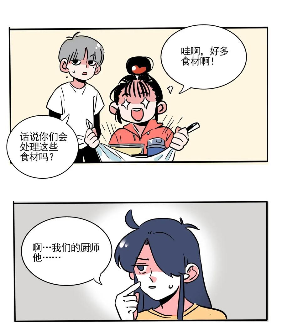 快把我哥带走244 244