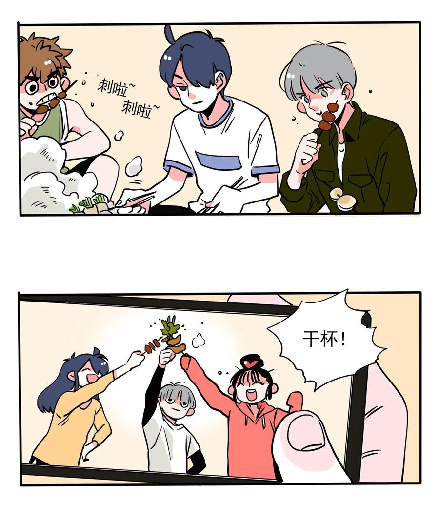 快把我哥带走244 244