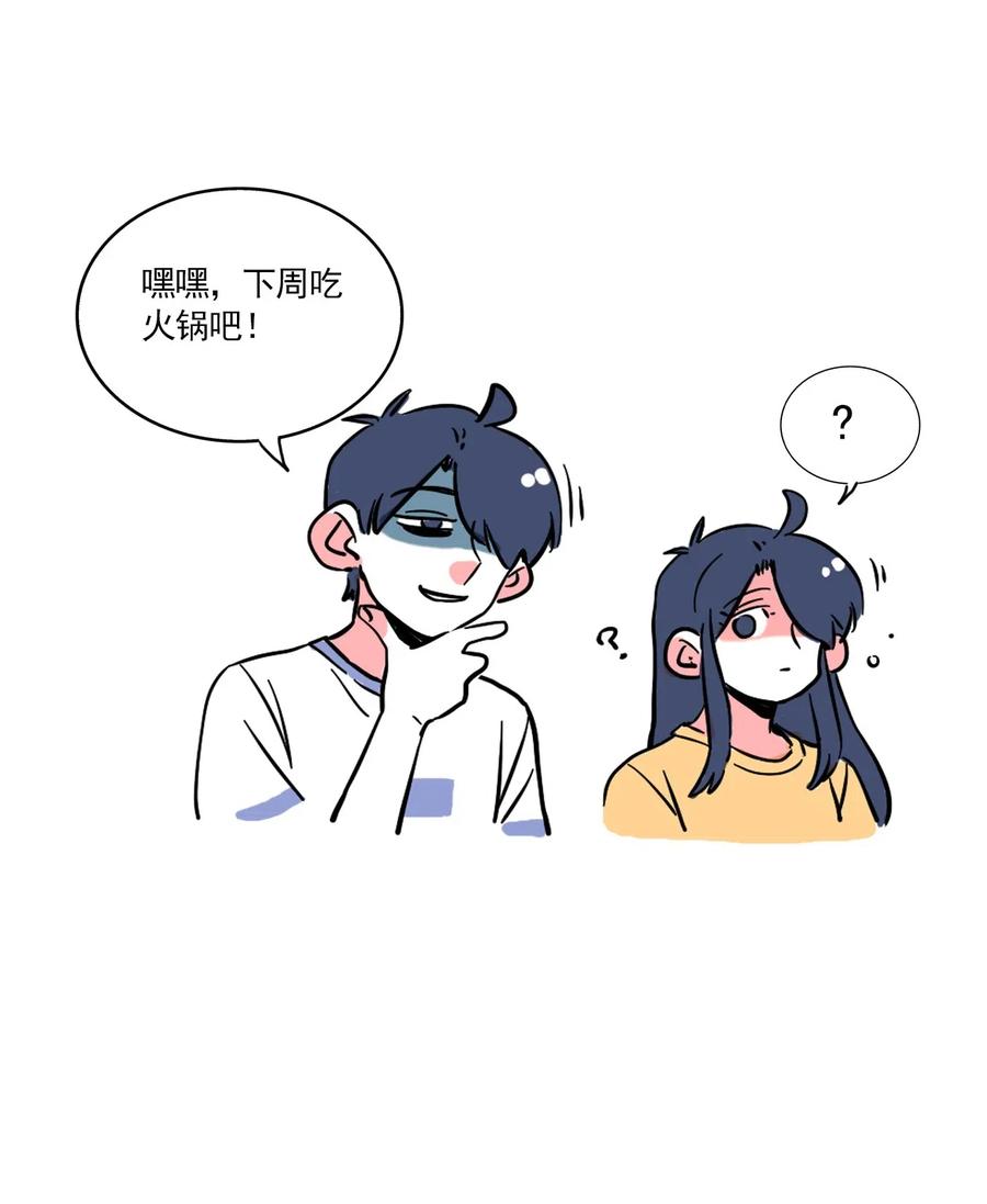 快把我哥带走244 244