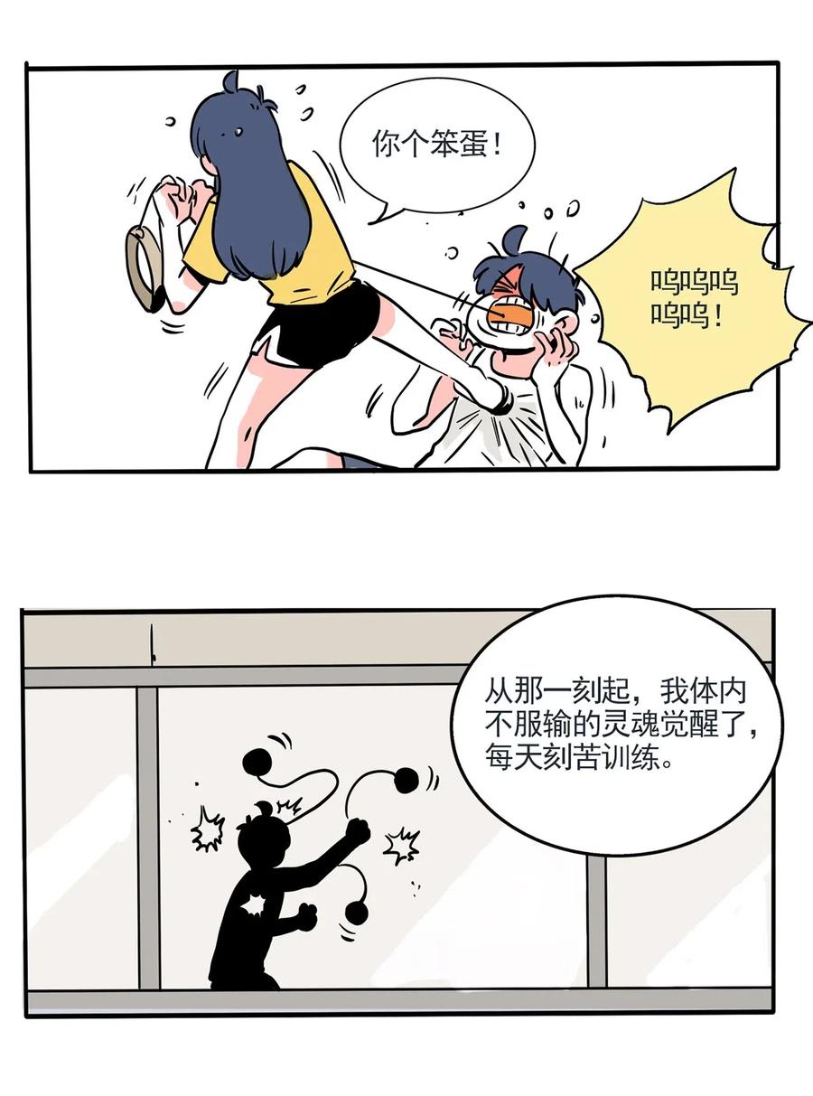 快把我哥带走245 245