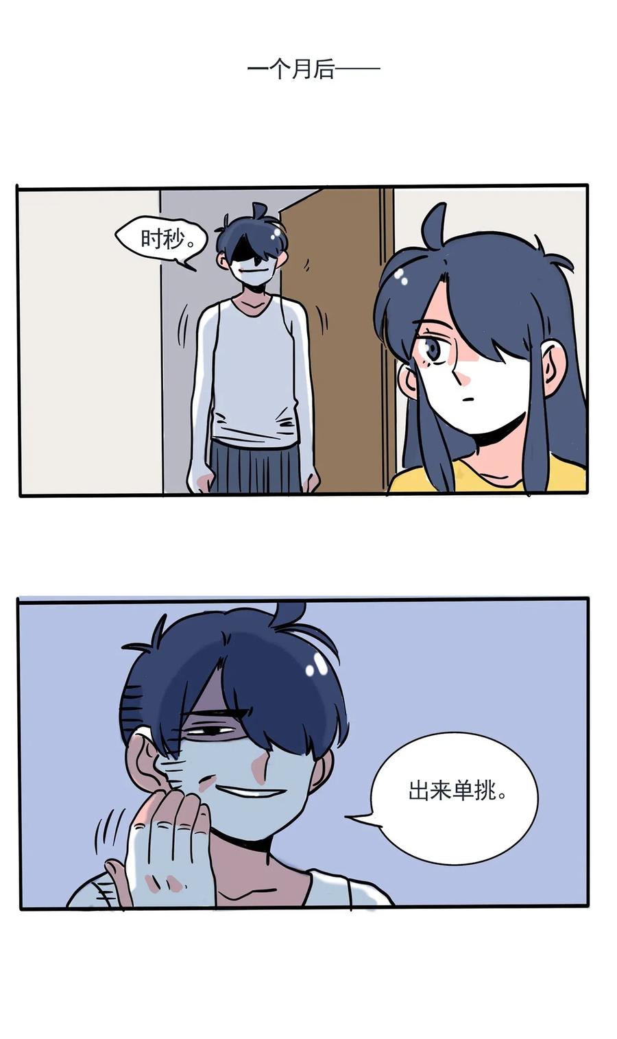 快把我哥带走245 245