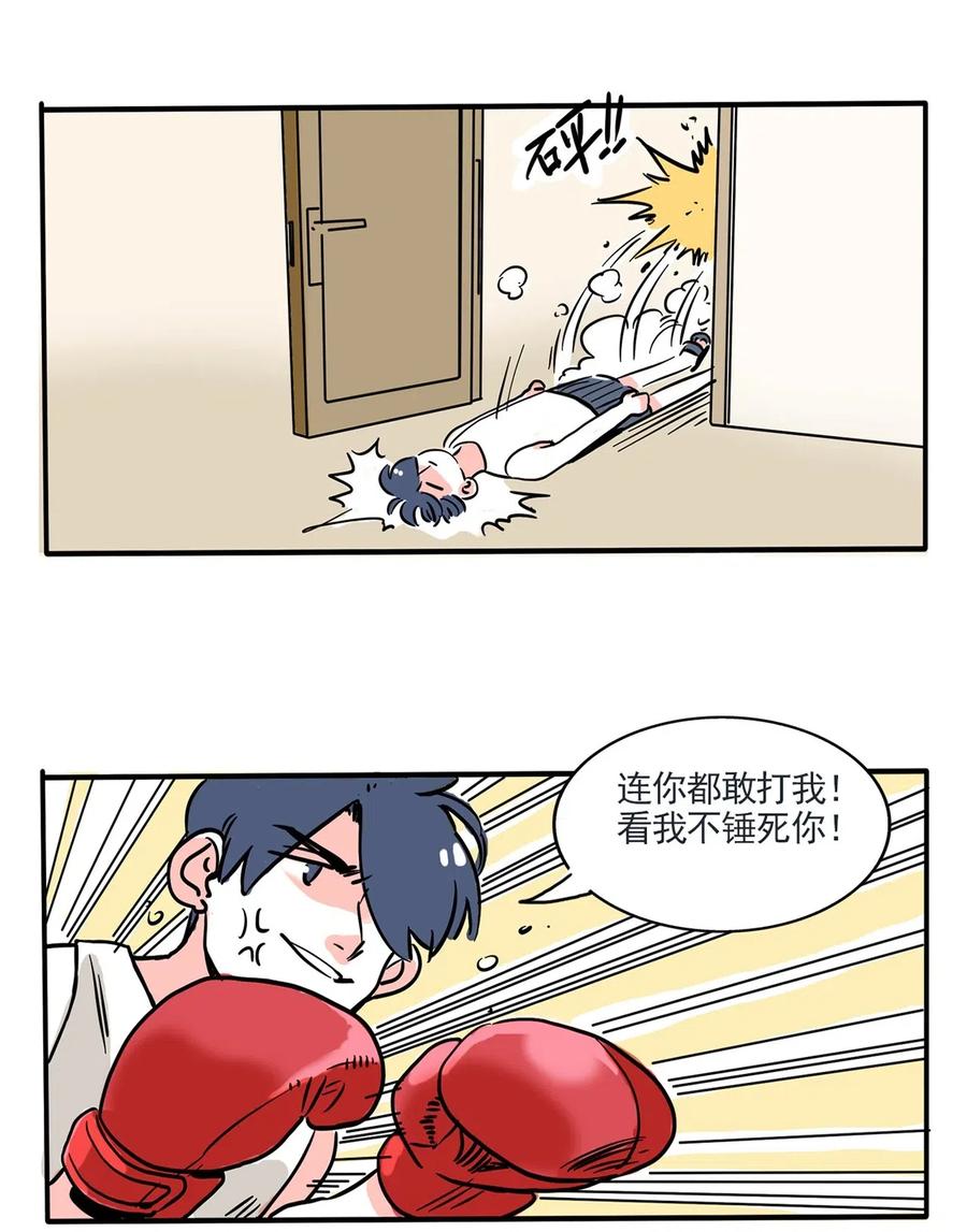 快把我哥带走245 245