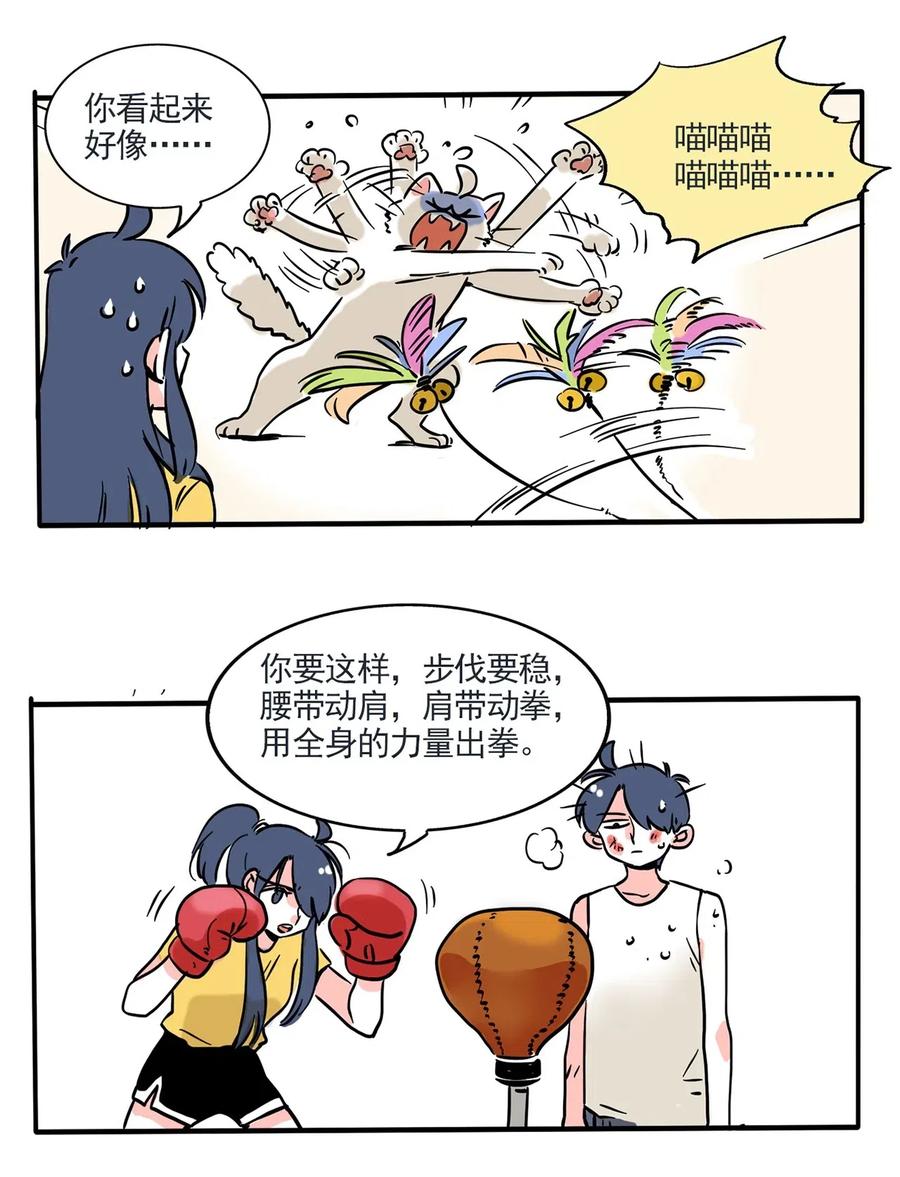 快把我哥带走245 245