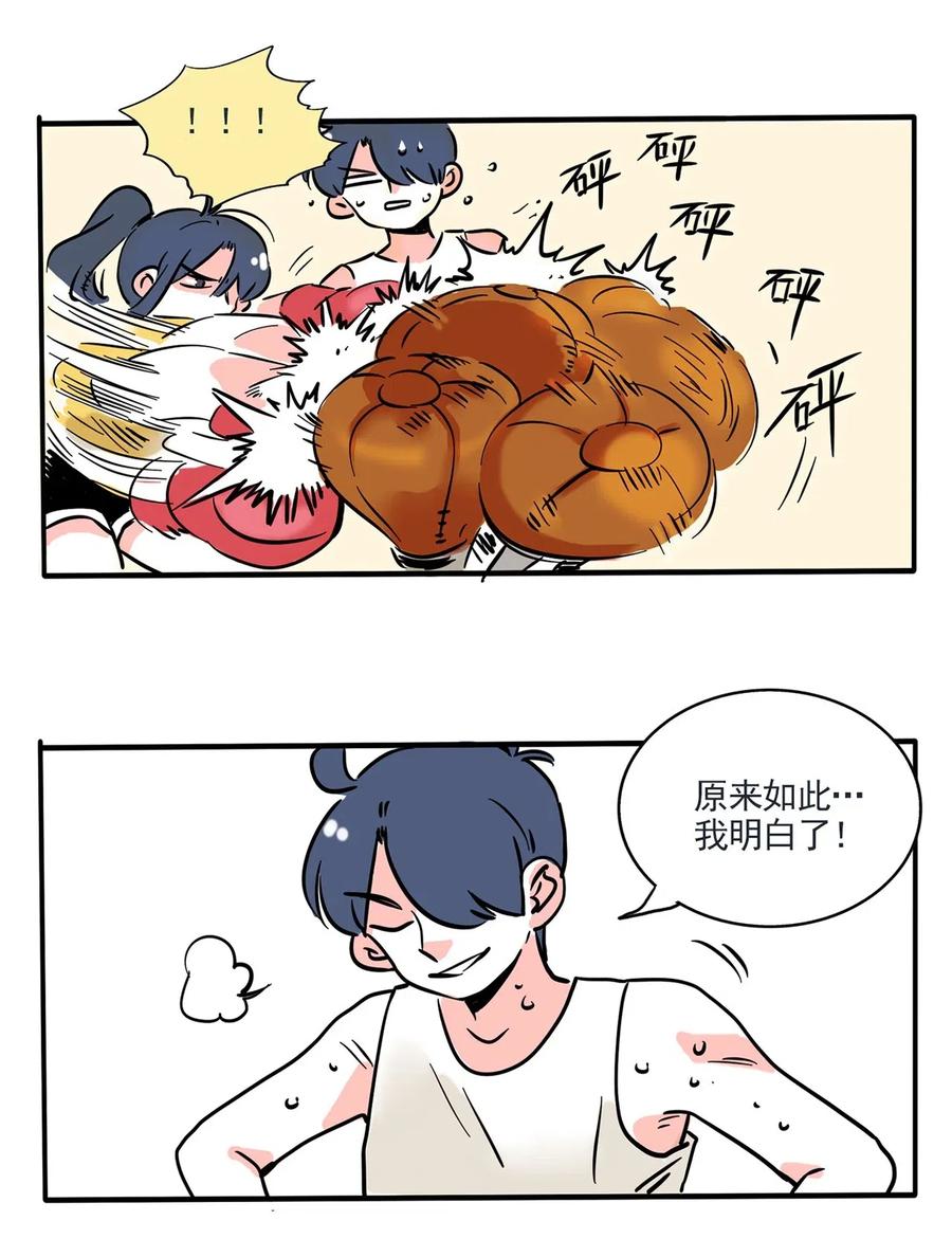 快把我哥带走245 245