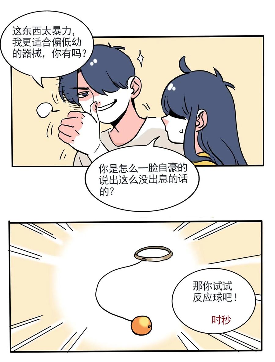 快把我哥带走245 245