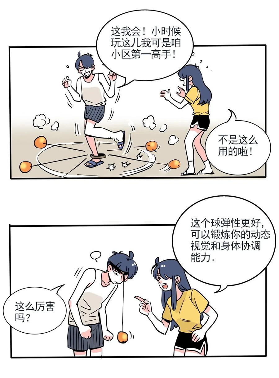 快把我哥带走245 245