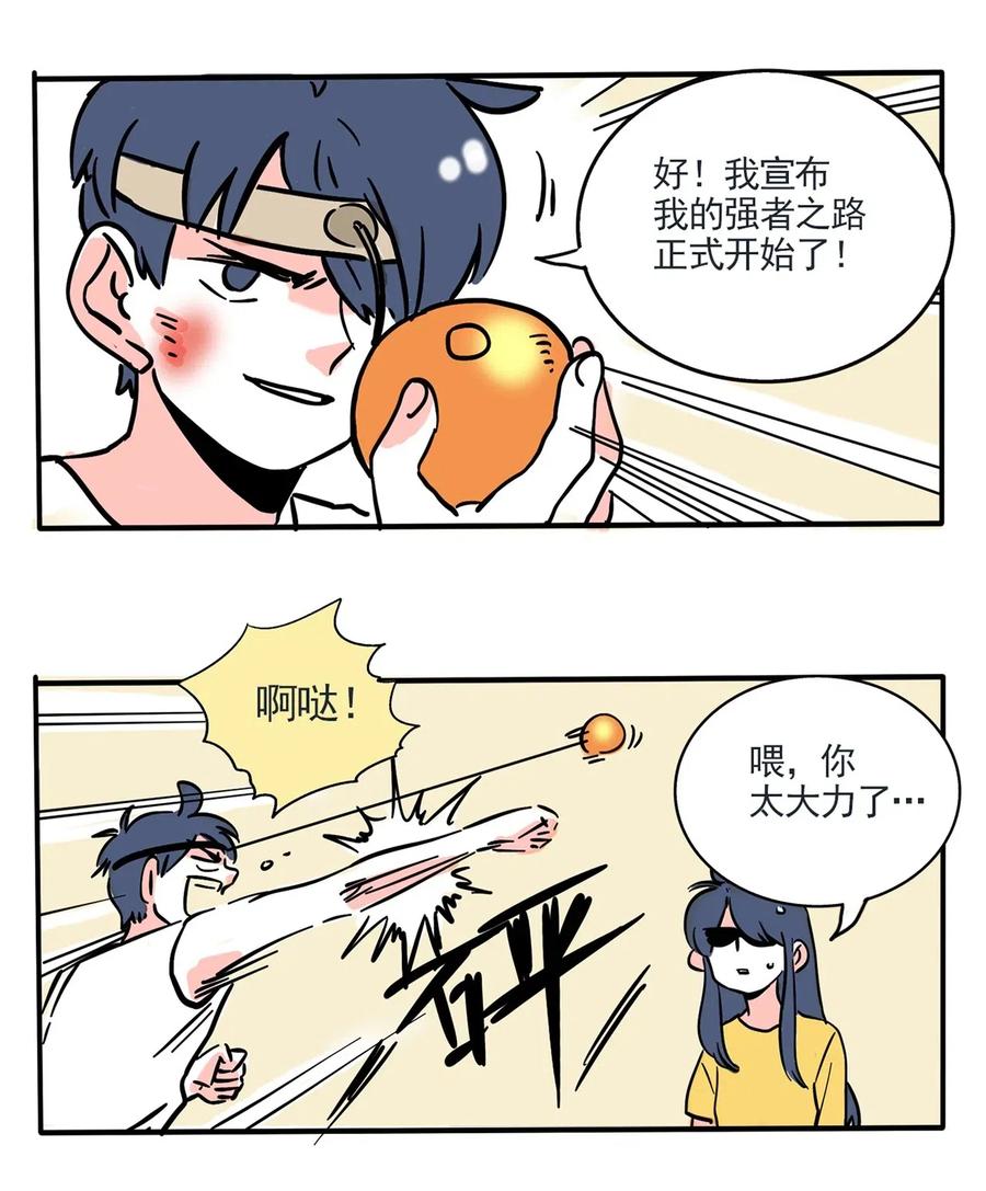 快把我哥带走245 245