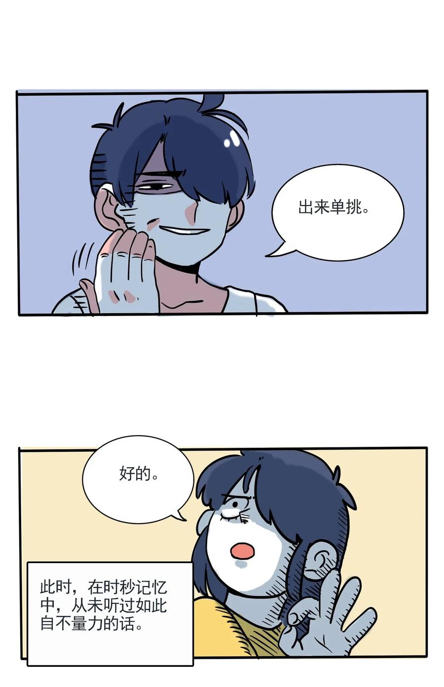 快把我哥带走246 246