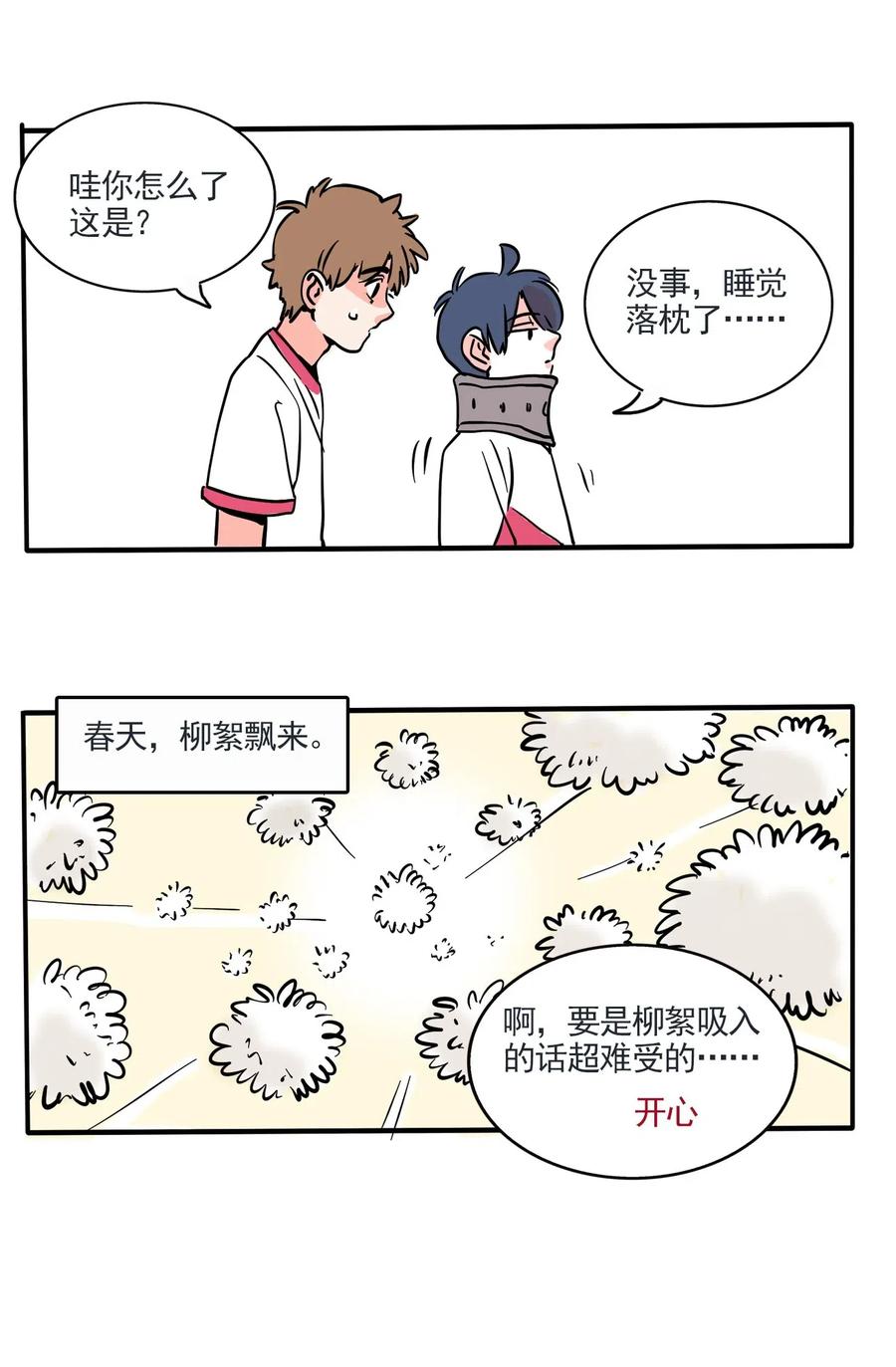 快把我哥带走246 246