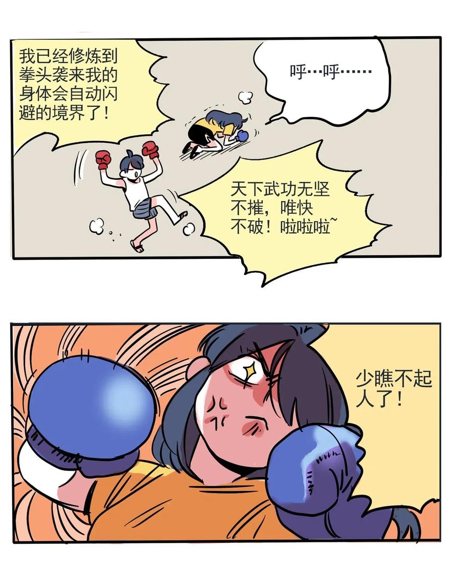 快把我哥带走246 246