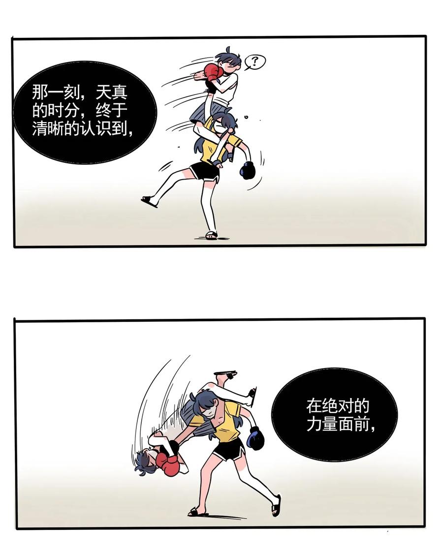 快把我哥带走246 246