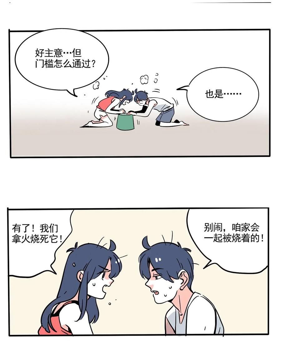 快把我哥带走247 247