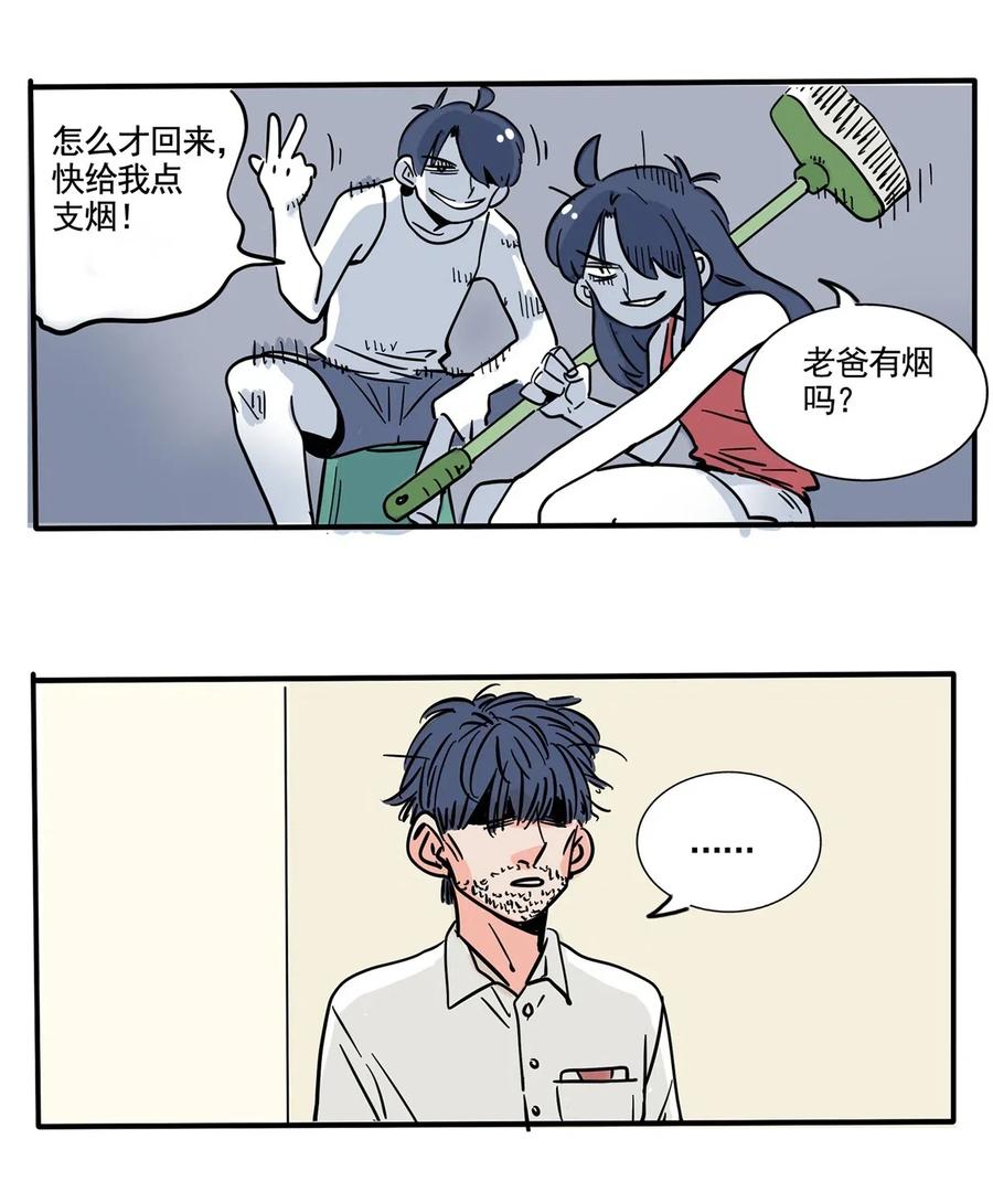 快把我哥带走247 247