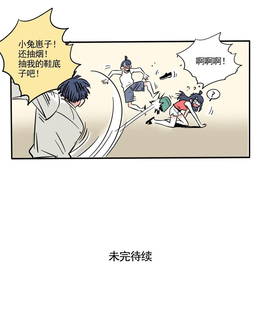 快把我哥带走247 247