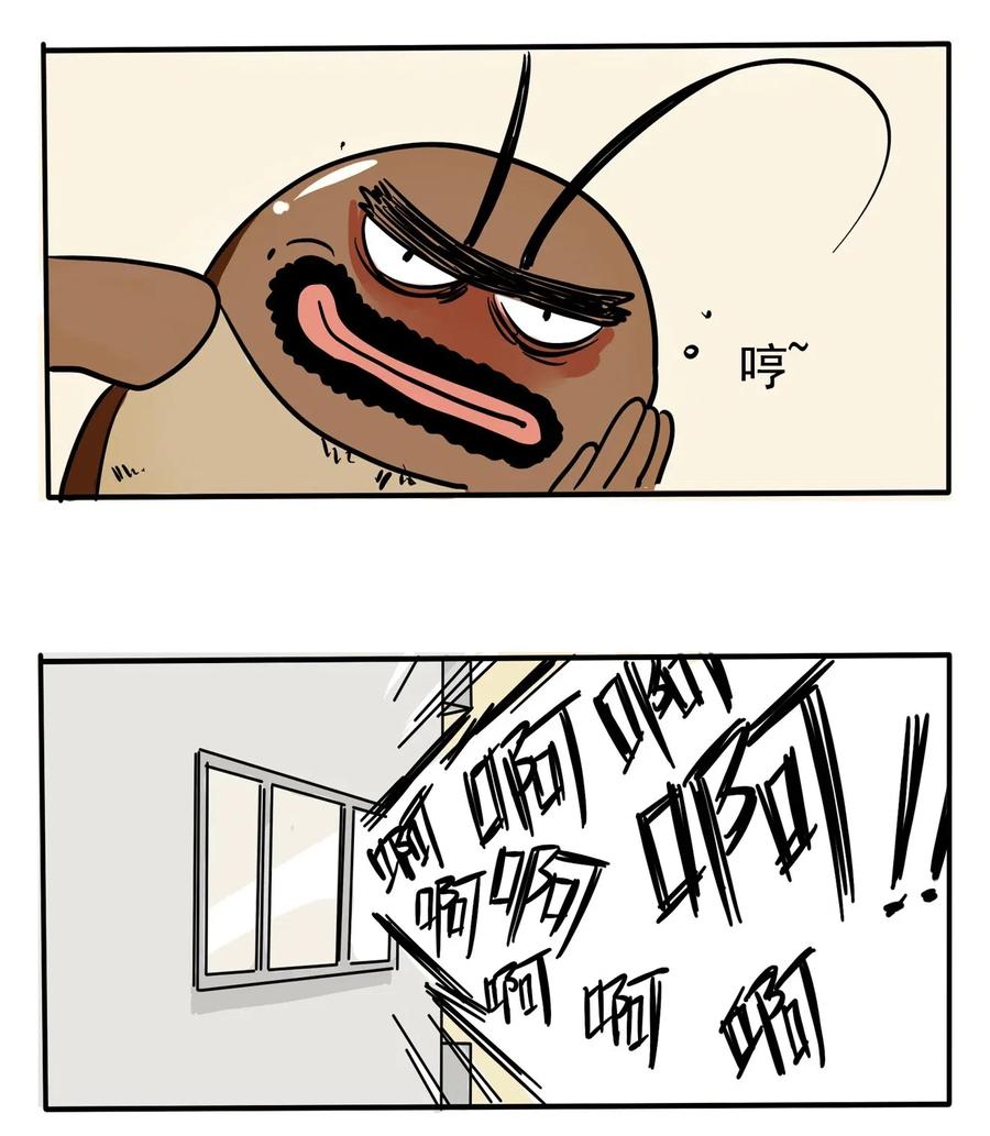 快把我哥带走248 248