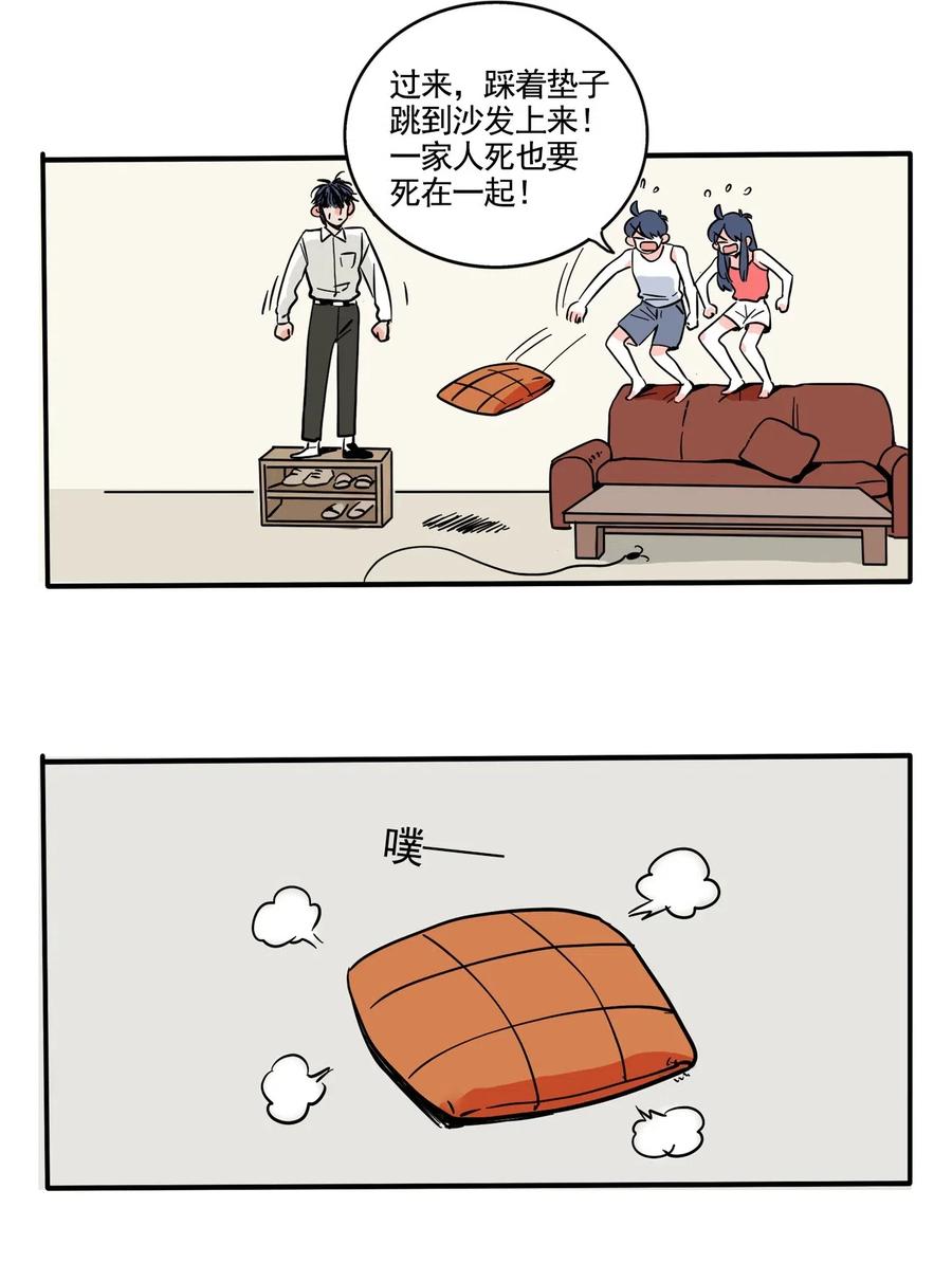 快把我哥带走248 248