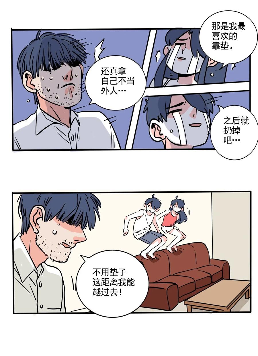 快把我哥带走248 248