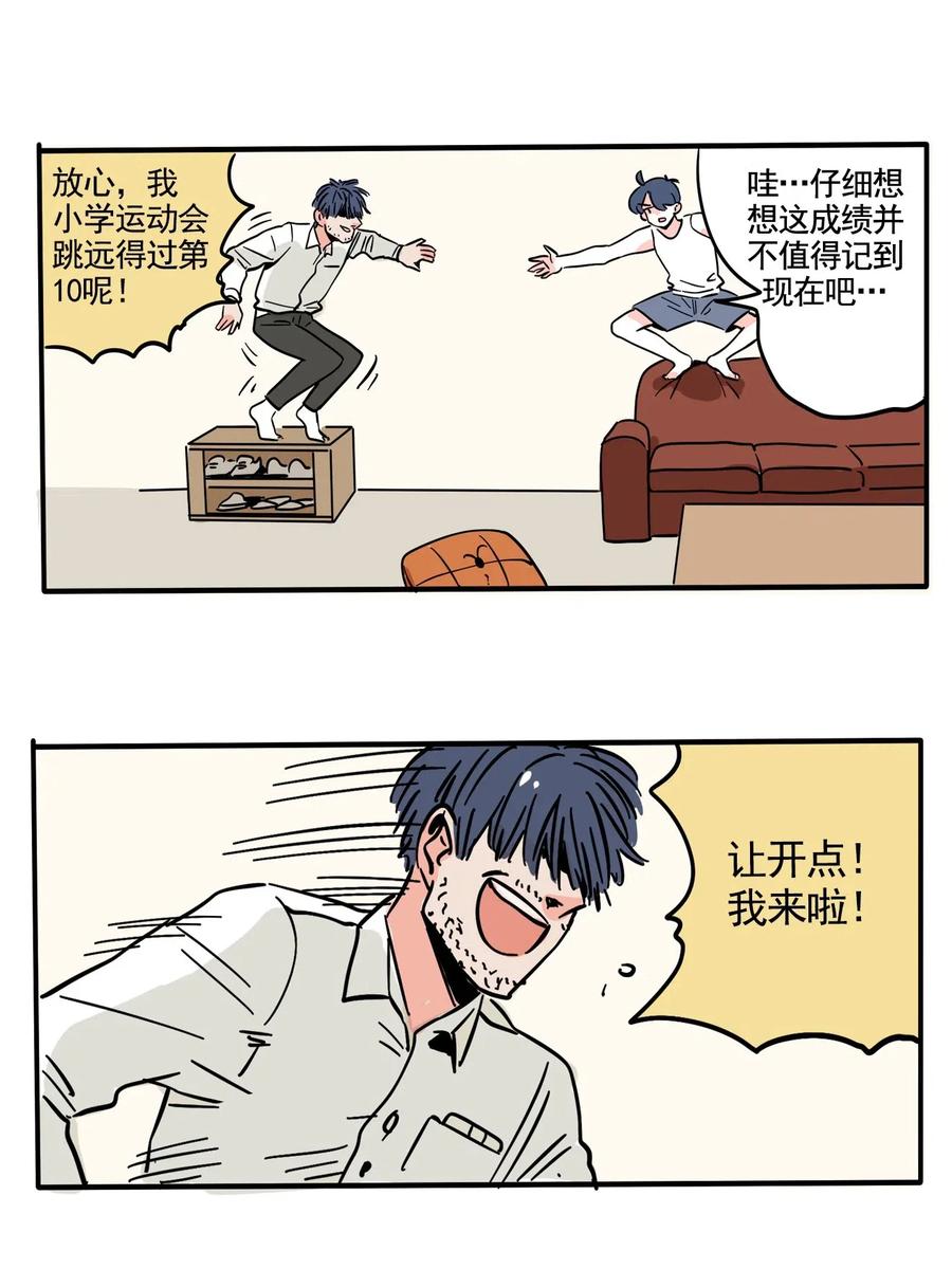 快把我哥带走248 248