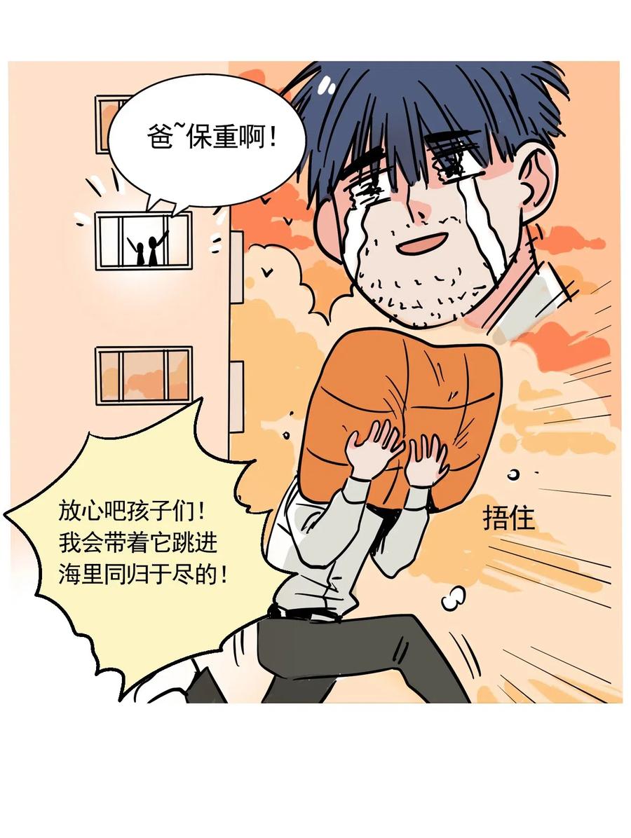 快把我哥带走248 248