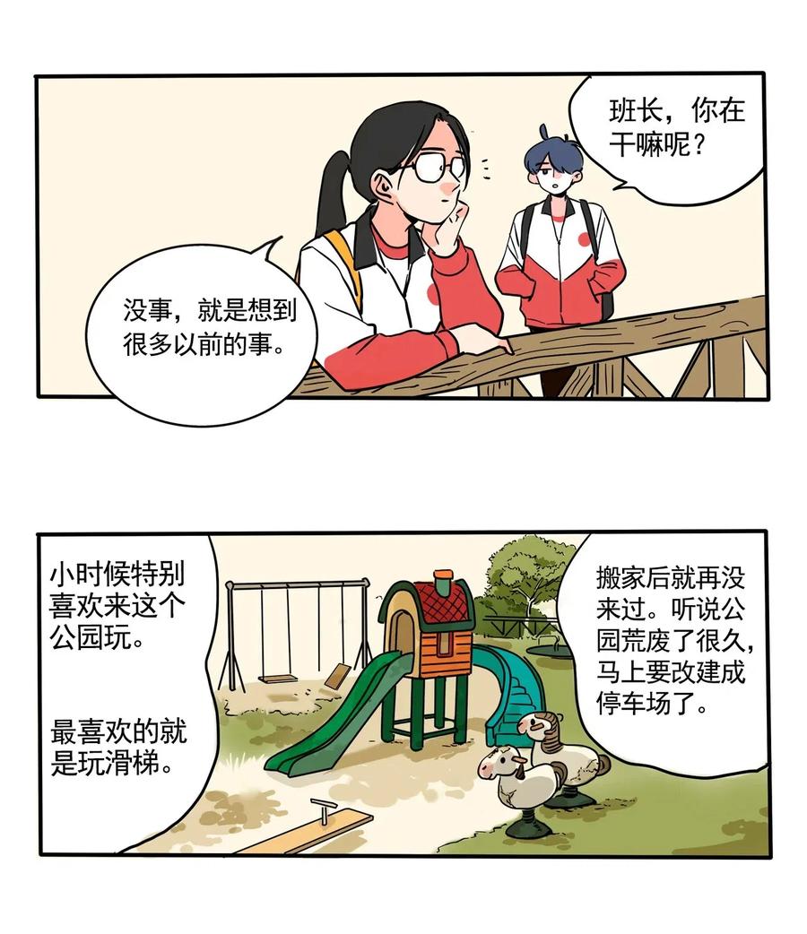 快把我哥带走249 249