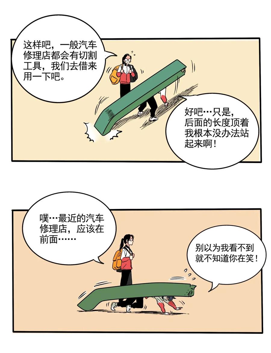 快把我哥带走249 249