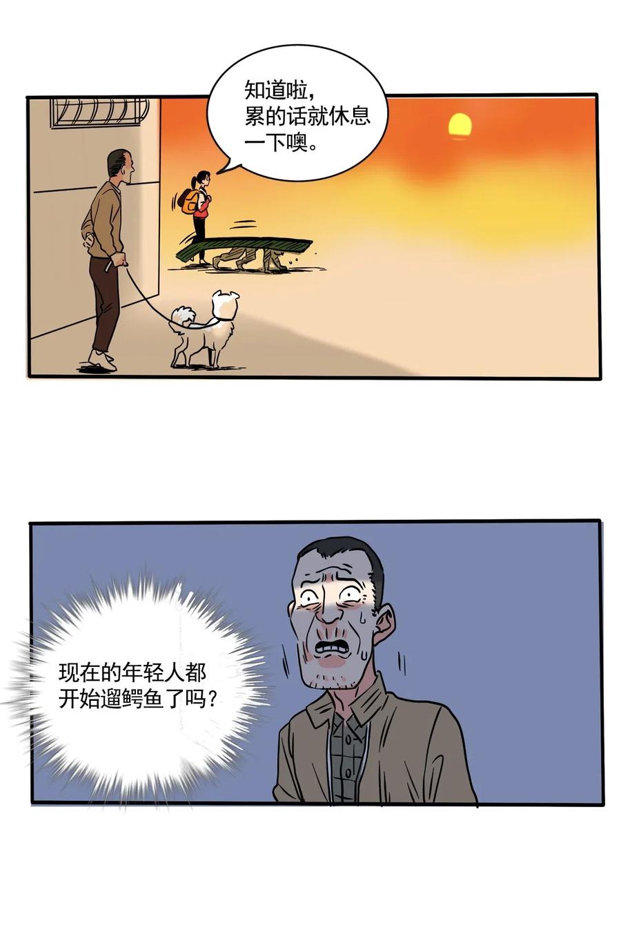 快把我哥带走249 249