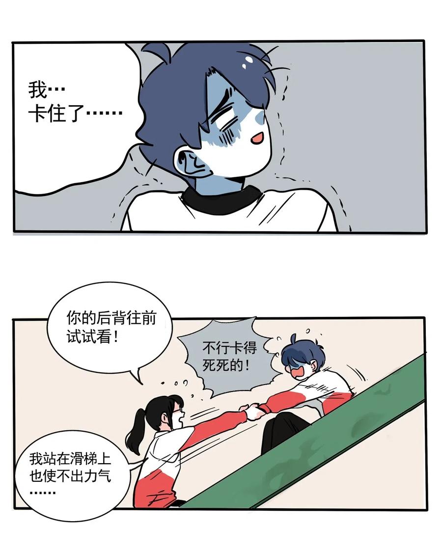 快把我哥带走249 249