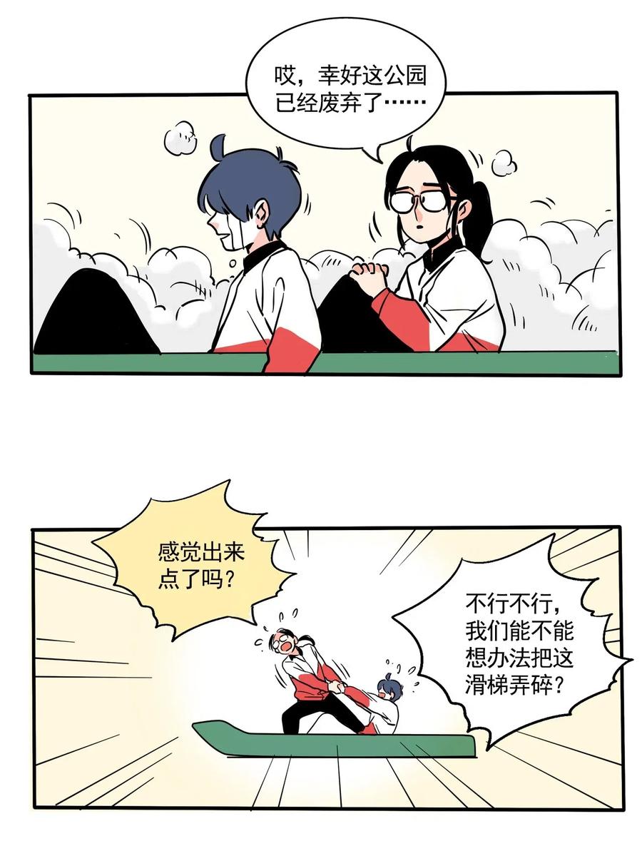 快把我哥带走249 249