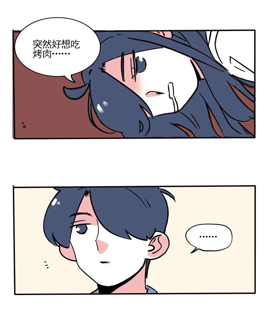 快把我哥带走250 250